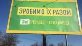 Игра окончена: Зеленский уже подписал закон о ликвидации НАБУ и САП — Железняк