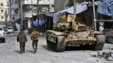 СМИ: Боевикам в Восточном Каламуне сирийские власти предъявили ультиматум