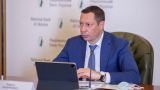 Глава Нацбанка Украины подал в отставку