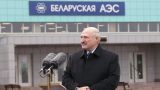 Интеграция не на словах: чего ждать от Лукашенко, и зачем ему вторая АЭС?