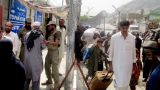 Пакистан ужесточает правила въезда для граждан Афганистана