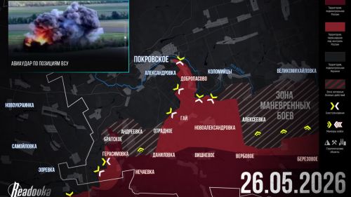 ВСУ отступают за Волчью в полосе 29-й армии — сводка за 26 мая