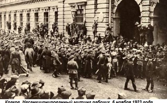 Москва 1923 год фото