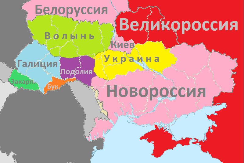 Регион назывался новороссией. Новороссия Малороссия Украина карта. Малороссия и Новороссия. Карта Малороссии и Новороссии до 1917 года. Малороссия и Новороссия на карте.