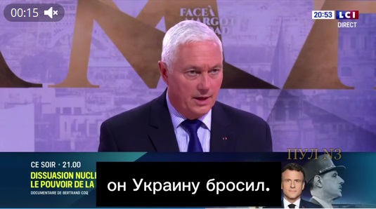 Трамп бросил Украину: Уже полгода нет поставок оружия и денег — французский генерал