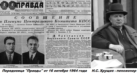 чем был известен 1964 год. 4a9f88de765258f76f806c879e4e3. чем был известен 1964 год фото. чем был известен 1964 год-4a9f88de765258f76f806c879e4e3. картинка чем был известен 1964 год. картинка 4a9f88de765258f76f806c879e4e3. 1964 год в цвете Чем жил мир полвека назад? / Эпохи