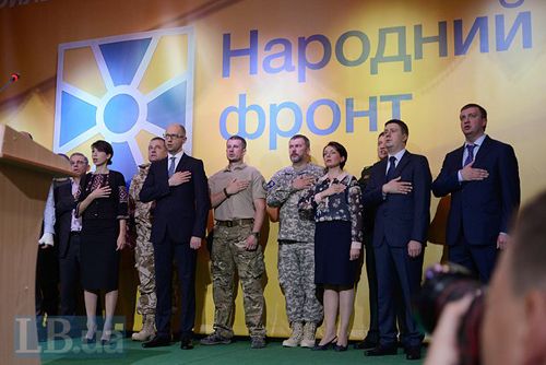 Напротив кабинета Яценюка разместили плакат с требованием его отставки