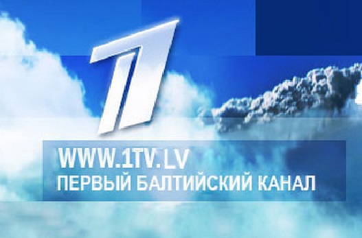 Москва призывает ОБСЕ обратить внимание на отношение Риги к работе СМИ