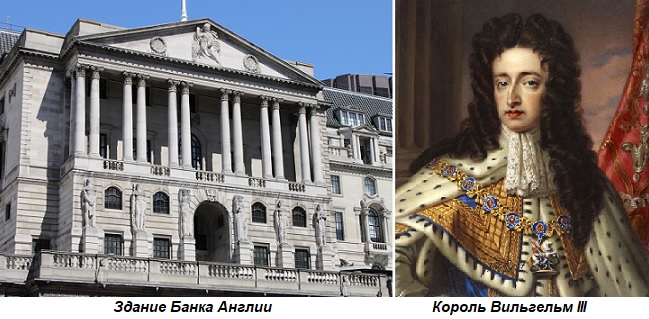 Реферат На Тему Банк Англии