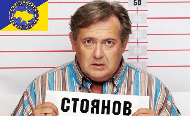 У базу "Миротворця" потрапив російський актор Юрій Стоянов - Цензор.НЕТ 5561
