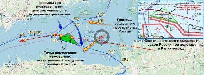 1250 км граница с россией. Границы воздушного пространства РФ. Воздушные границы России. Воздушная граница РФ. Воздушное пространство России границы.