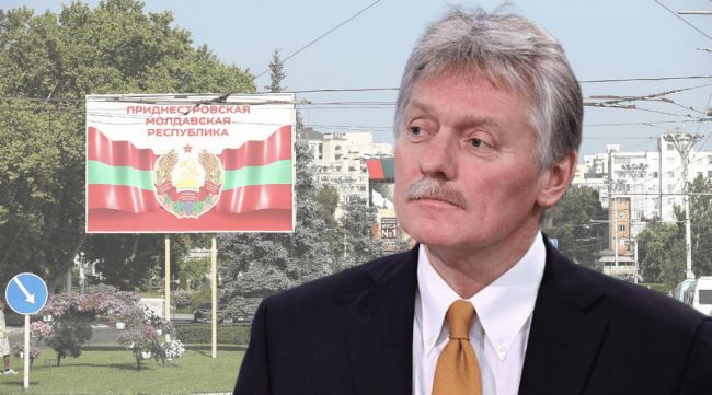 Россия озабочена — Приднестровье фигурирует в планах ЕС и НАТО — Песков