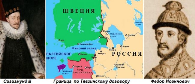 Что произошло в 1595 году на руси. Смотреть фото Что произошло в 1595 году на руси. Смотреть картинку Что произошло в 1595 году на руси. Картинка про Что произошло в 1595 году на руси. Фото Что произошло в 1595 году на руси