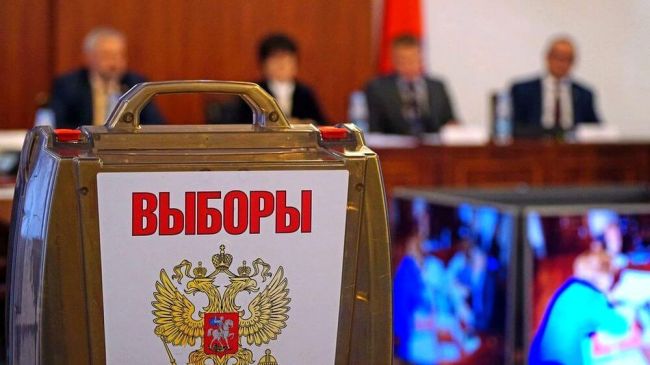 ЦИК России подвел предварительные итоги выборов