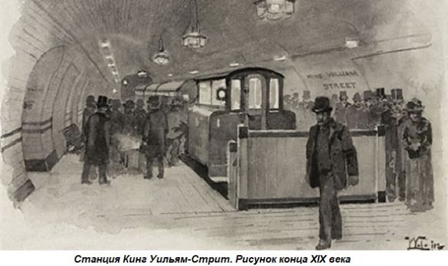 в каком году в лондоне был открыт первый метрополитен. Смотреть фото в каком году в лондоне был открыт первый метрополитен. Смотреть картинку в каком году в лондоне был открыт первый метрополитен. Картинка про в каком году в лондоне был открыт первый метрополитен. Фото в каком году в лондоне был открыт первый метрополитен